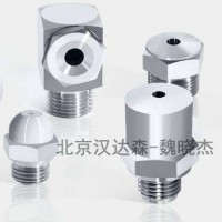 Düsen Schlick雙物質噴嘴系列