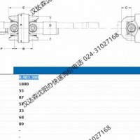 ELBE 萬向軸  0.632.100參數