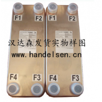 Funke風冷換熱器FP60-111-1-NH
