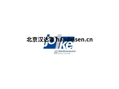 德國JOKE拋光、研磨器及備品備件型號分類
