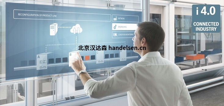 Bosch rexroth工業4.0：互聯自動化，就在現在