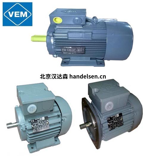 VEM品牌電機 VEM品牌電機