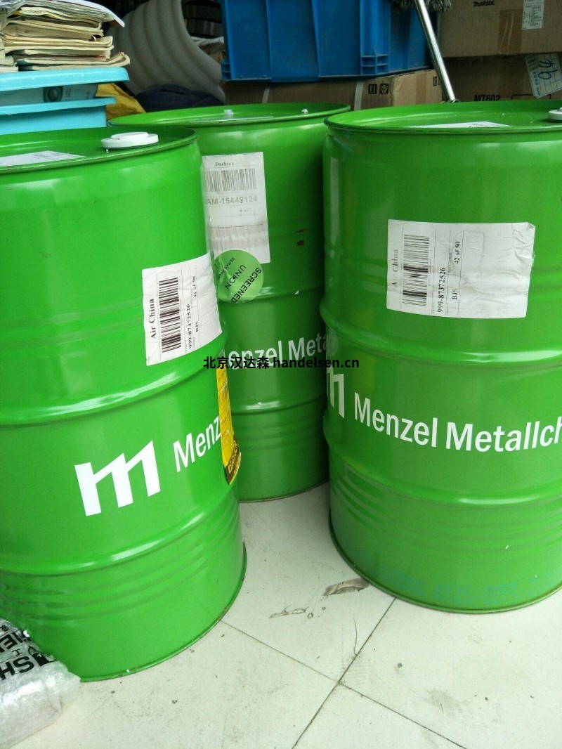MENZEL1個INDUTEC®MS SD4同軸噴頭 MENZEL1個INDUTEC®MS SD4同軸噴頭