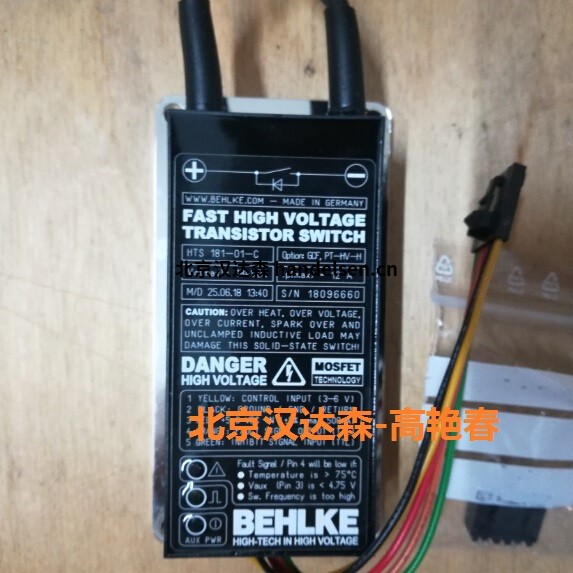 Behlke高壓開關