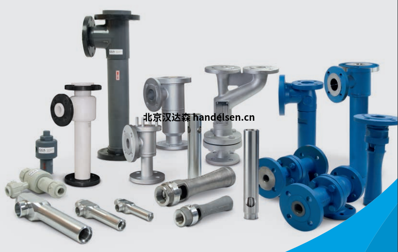 GEA Wiegand噴射泵 GEA Wiegand噴射泵