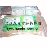 芬蘭ENSTO電力系統及配件產品介紹