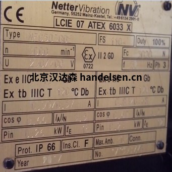 德國Netter Vibration工業振動器介紹 德國Netter Vibration工業振動器介紹