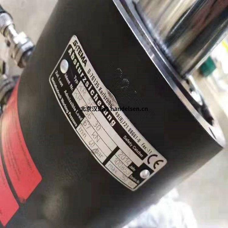 SITEMA鎖定裝置SITEMA KFH 140 SITEMA鎖定裝置SITEMA KFH 140