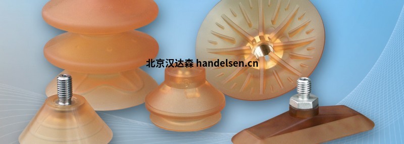 ACLA吸盤抓手 ACLA吸盤抓手