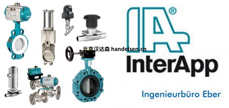 InterApp閥門 InterApp閥門