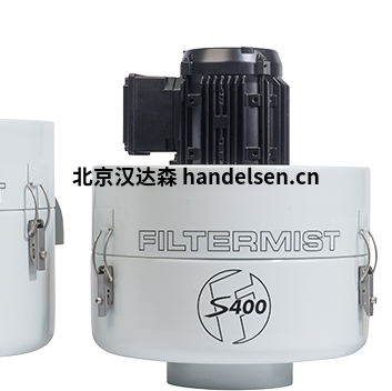 英國Filtermist超緊湊型油霧收集器 s-series_副本