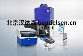 BERTHOLD體積流量測量 csm_Product-overview-bioanalytic_navi_ffcb0715cd
