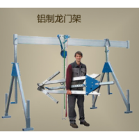 德國HADEF鋁制龍門架專業銷售