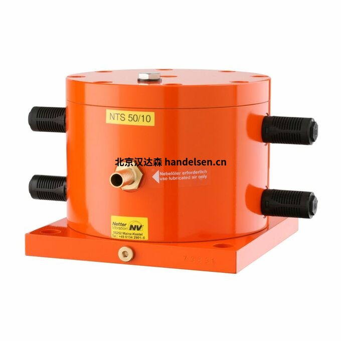 Netter Vibration 高頻沖擊器NHK系列 NTS 氣動線性振動器系列