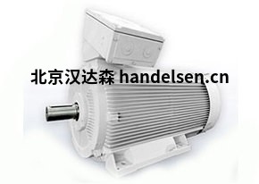 德國VEM 電機優勢及產品簡介 VEM 電機