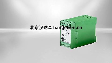 德國KENDRION 單相過勵磁整流器動力系列產品介紹 動力系列