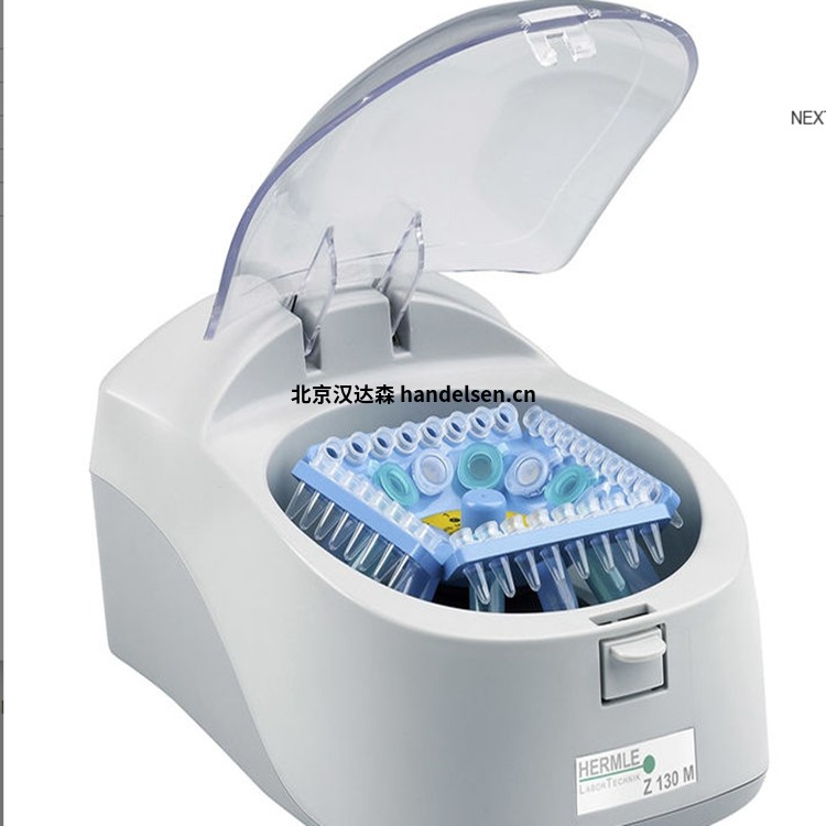 HERMLE Z 167 M微型離心機 1639464630(1)_副本