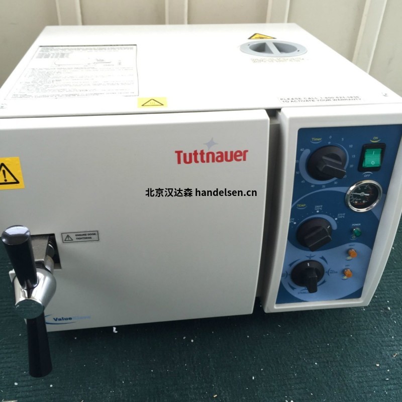 Tuttnauer臥式高壓滅菌器系列介紹 Tuttnauer臥式高壓滅菌器系列介紹