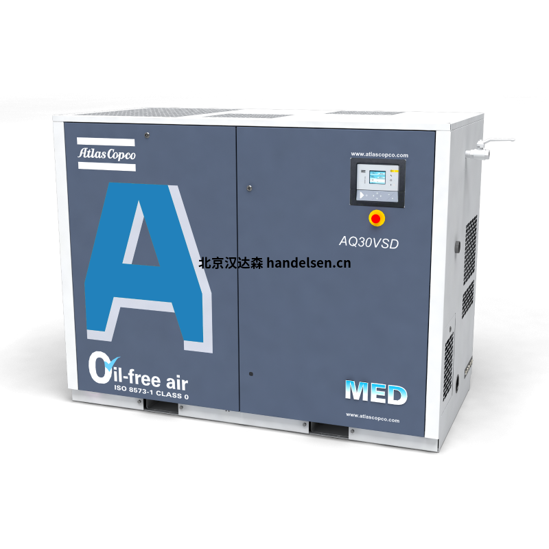 ATLAS COPCO AQ-MED噴水式壓縮機介紹 AQ-MED 噴水式壓縮機