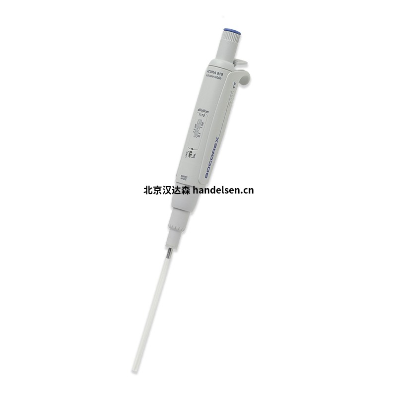 Socorex手動移液器Acura® 826 XS Socorex手動移液器Acura® 826 XS