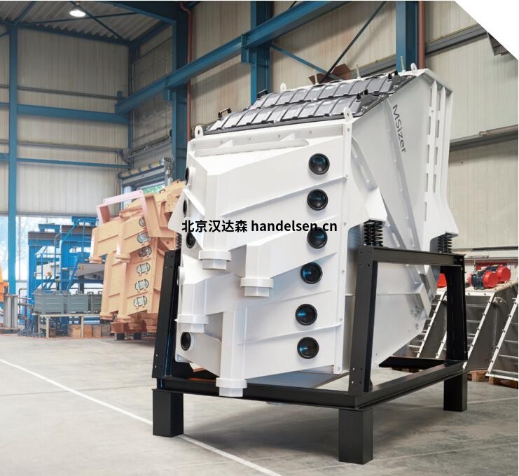 Mogensen MSizer篩分機