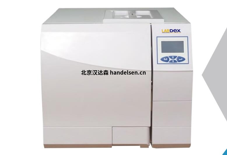 Labdex臺式滅菌器LX291SS Labdex臺式滅菌器LX291SS