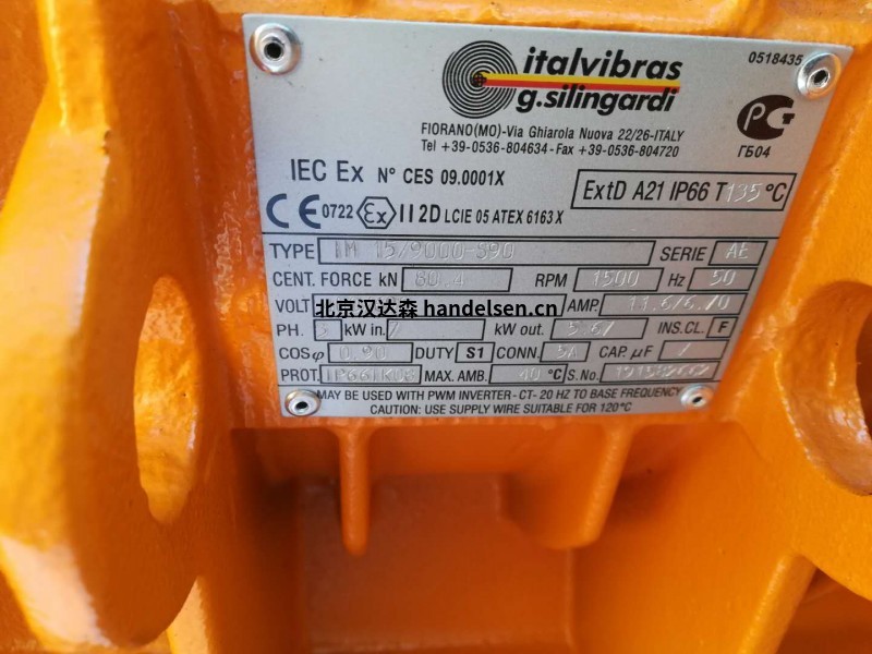 Italvibras高頻電動振動器MVSI 10/9000-S90三相異步型 Italvibras高頻電動振動器MVSI 10/9000-S90三相異步型