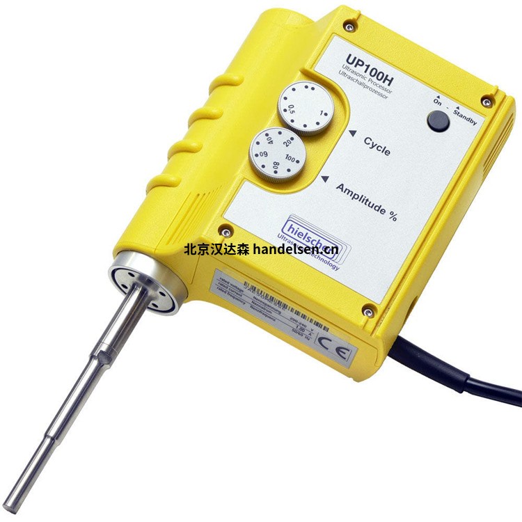 Hielscher超聲波均質機UP50H Hielscher超聲波均質機UP50H