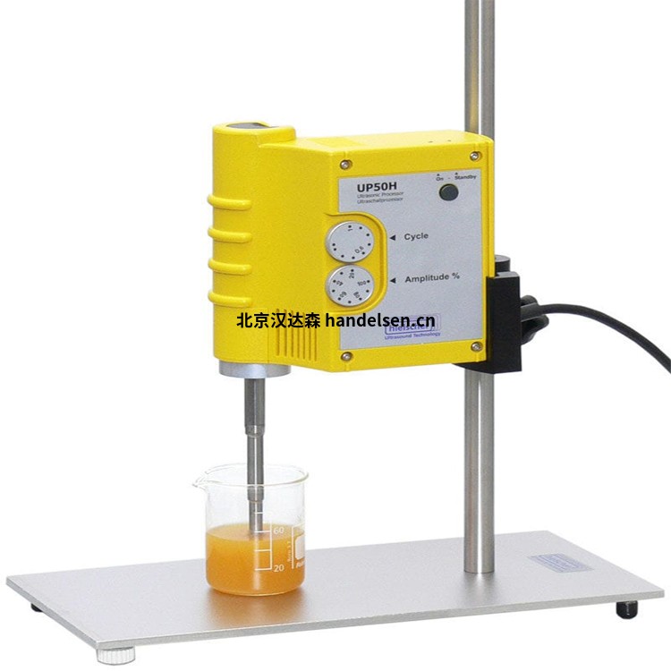 Hielscher超聲波均質機UP100H Hielscher超聲波均質機UP100H