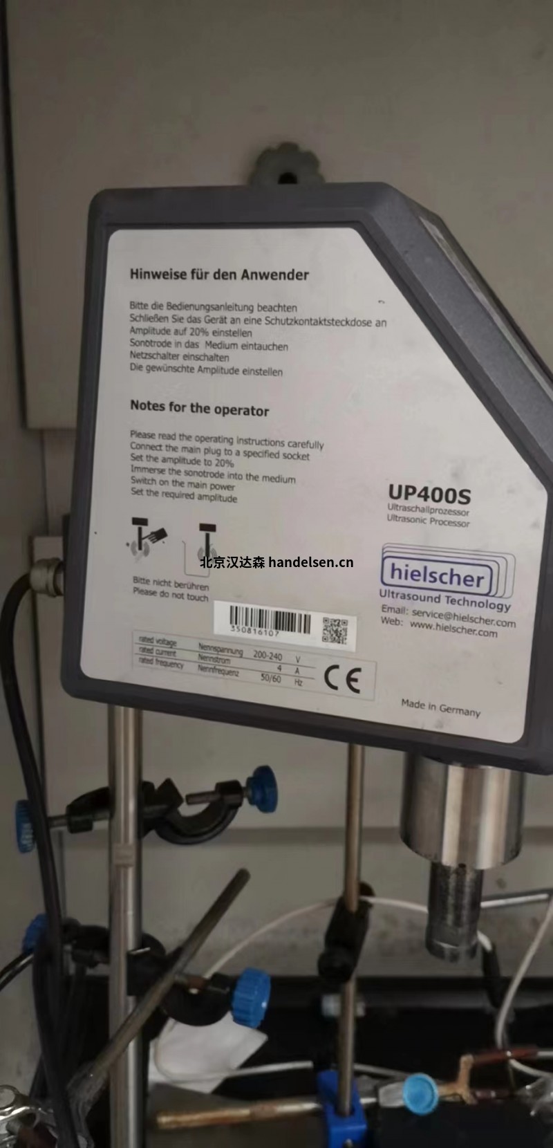 Hielscher超聲波處理器UP100H用于生物化學實驗室 Hielscher超聲波處理器UP100H用于生物化學實驗室