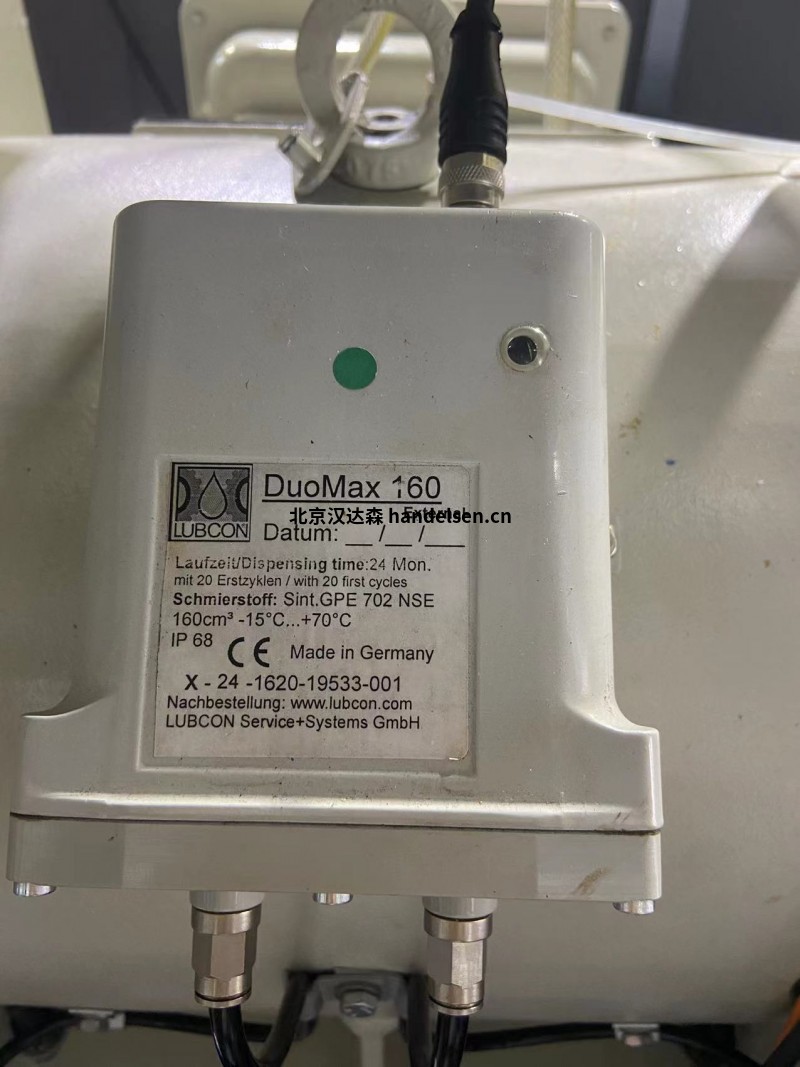 LUBCON注油器DuoMax 160的應用特點 LUBCON注油器DuoMax 160的應用特點