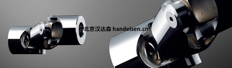 KTR萬向軸特征 KTR萬向軸特征