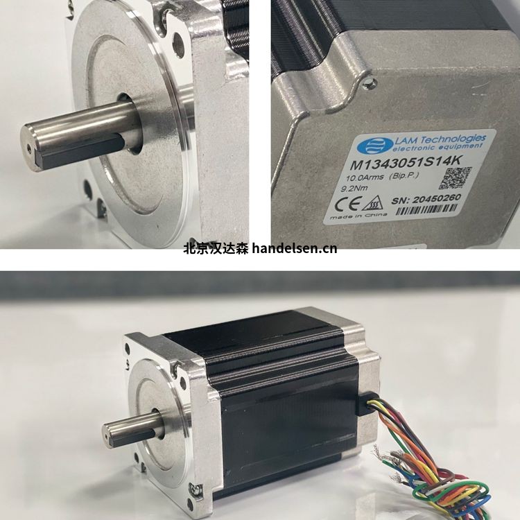 LAM高扭矩步進電機M1173020 LAM高扭矩步進電機M1173020