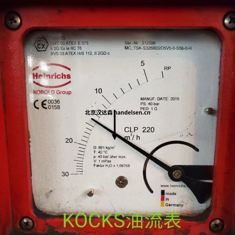 Heinrichs Messtechnik氫氣流量計TMU-W可用于車輛加氫 Heinrichs Messtechnik氫氣流量計TMU-W可用于車輛加氫