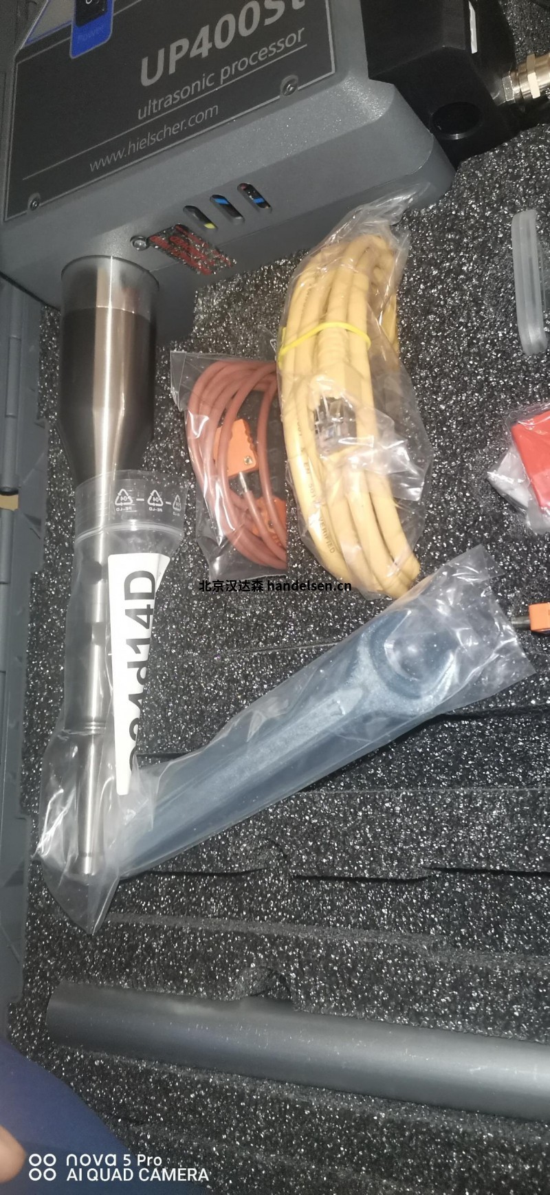 Hielscher超聲波處理器UIP1000hdT用于實驗室和工業液體處理 Hielscher超聲波處理器UIP1000hdT用于實驗室和工業液體處理