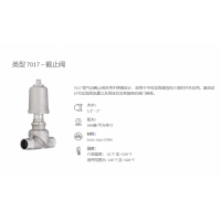 SCHBERT&SALZER  角座閥7010 型，氣動操作，適用于高循環應用