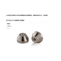 mvt水射流切割 Saphirdüse 259，260切割精度高