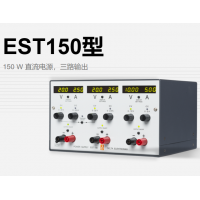 Delta Elektronika EST150直流電源，三路輸出，適合作為臺式電源