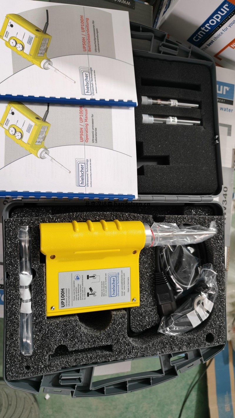Hielscher超聲波處理器 UP100H均質機用于制備樣品 Hielscher超聲波處理器 UP100H均質機用于制備樣品