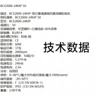 產品照片
