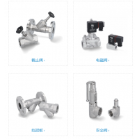 德國END-Armaturen 生產各種類型的閥門，應用于多種行業領域