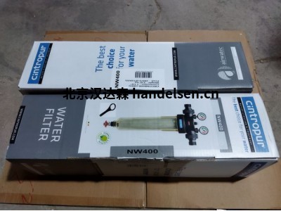 cintropur工業用水過濾器 FWCCNW500