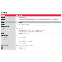 產品照片