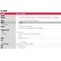 產品照片