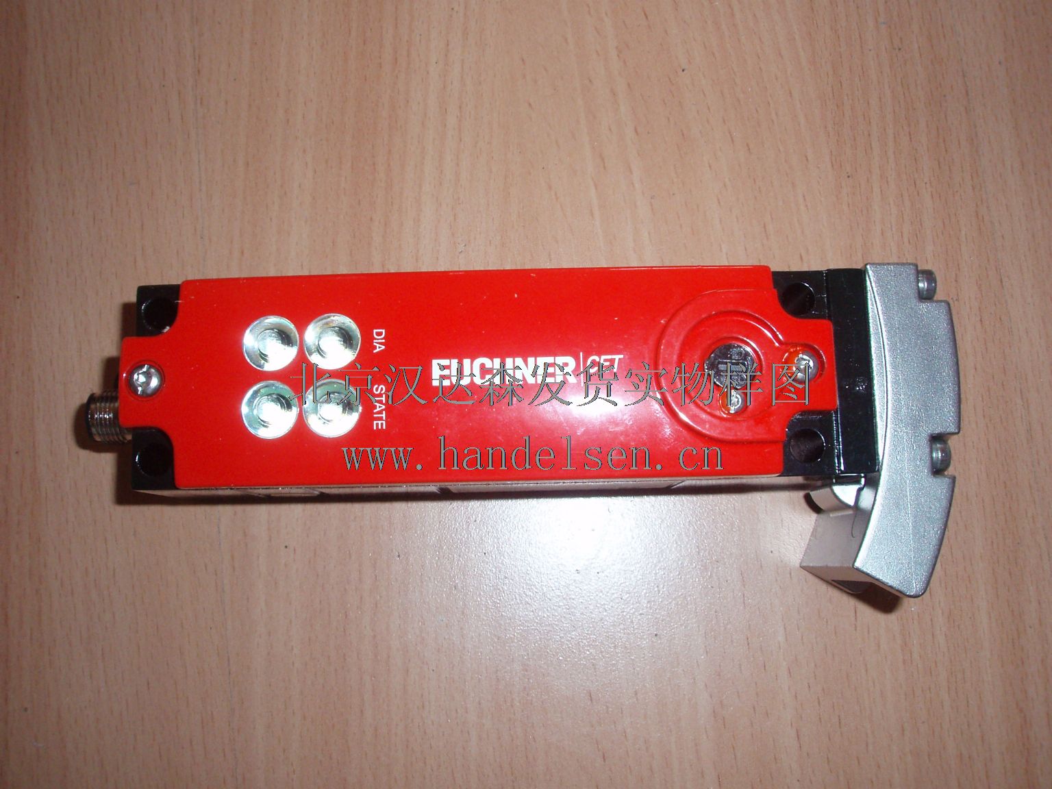 北京漢達森發貨實物樣圖